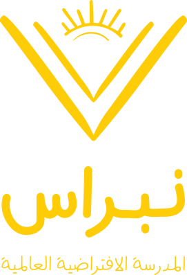 Nibras